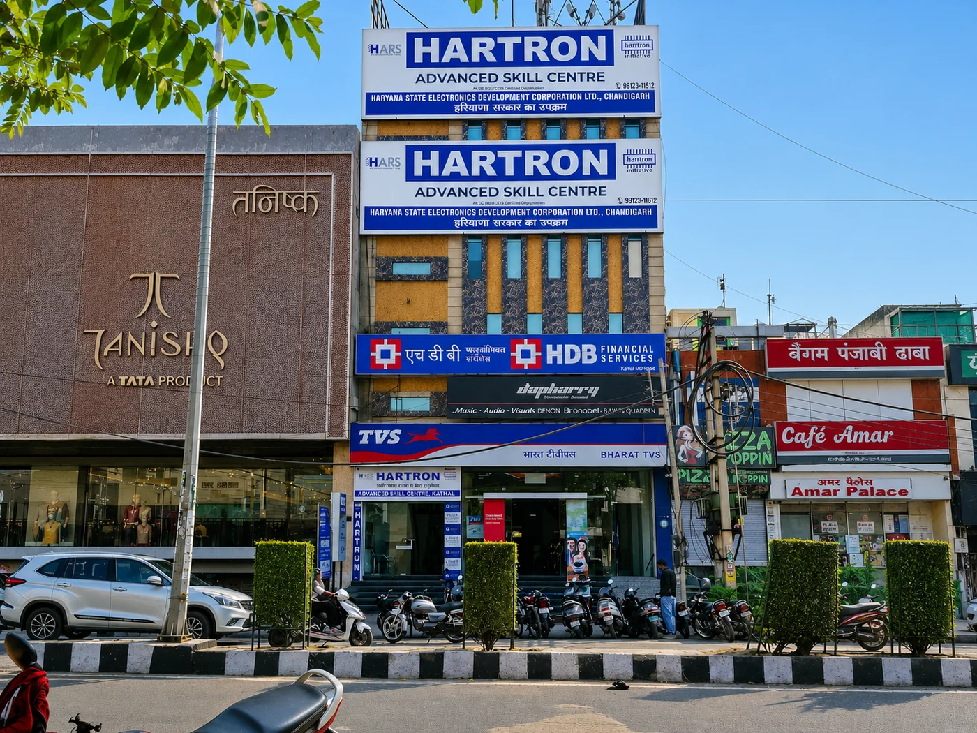 Hartron Advance Skill Centre Kaithal