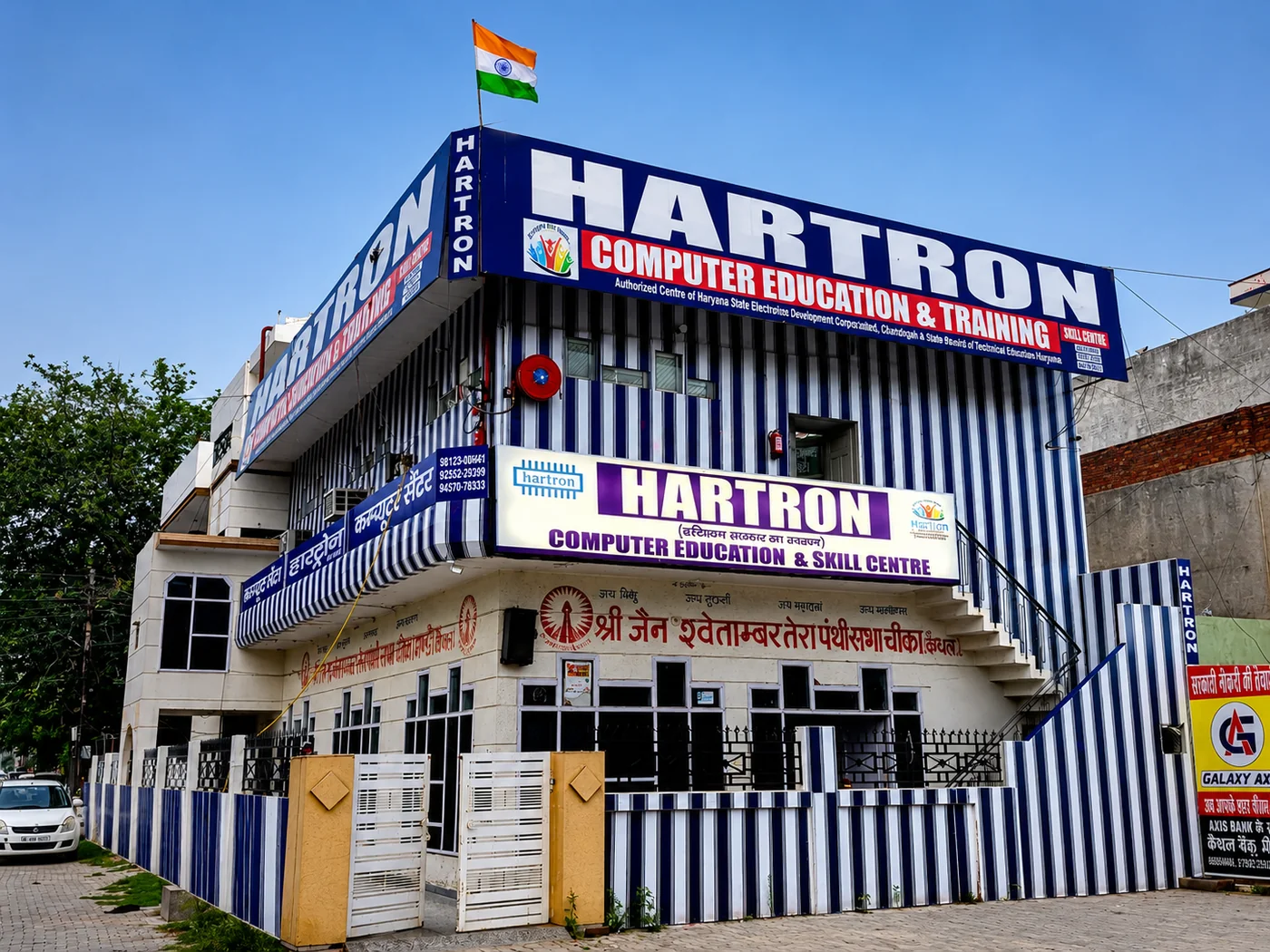 Hartron Skill Centre (Hartron Cheeka)